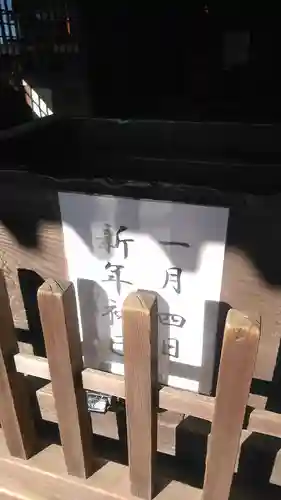 宗栄寺のその他建物