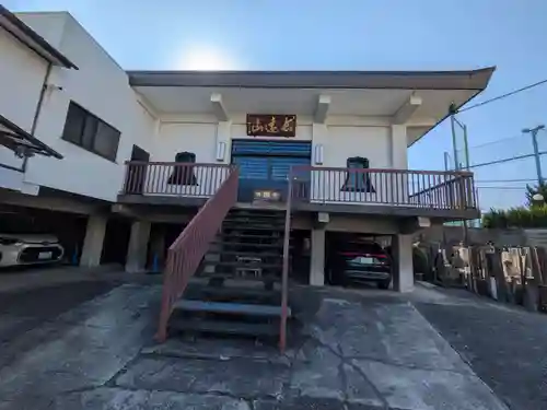 正法寺(東京都)