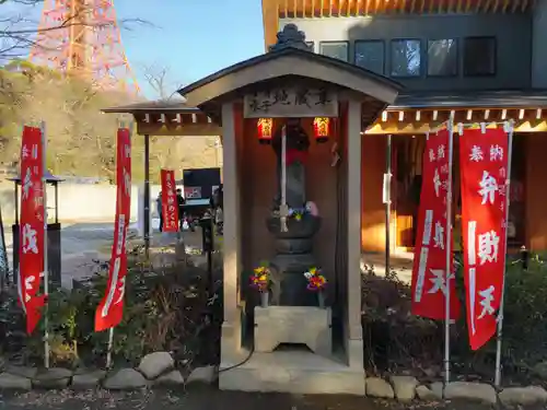 増上寺塔頭 三縁山 宝珠院の地蔵