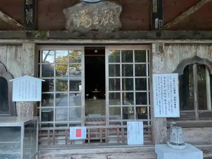 金剛證寺(三重県)