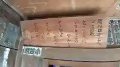 天満社の本殿