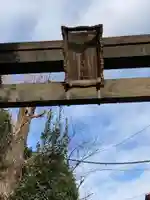 筑土八幡神社の鳥居