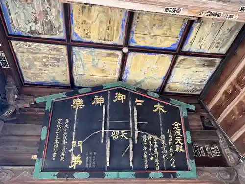 上野国一社八幡八幡宮(群馬県)