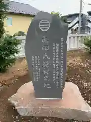 天徳寺の建物その他