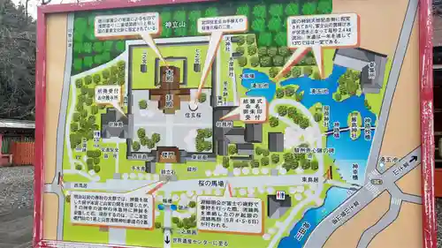 富士山本宮浅間大社(静岡県)