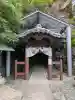 鹽竈神社(和歌山県)