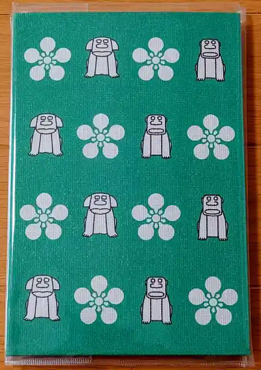 盛岡天満宮(岩手県)