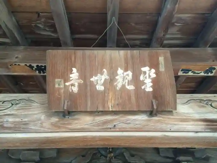 龍宮寺(福岡県)