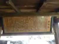 西町観音堂 旧鳥飼八幡宮神護寺感応院(福岡県)