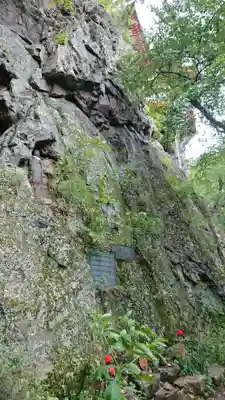 唐松山　護国寺(山形県)