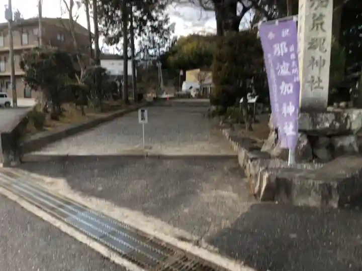 那波加神社のその他建物