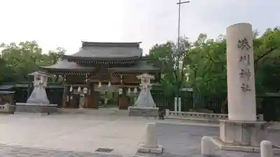 湊川神社の山門・神門
