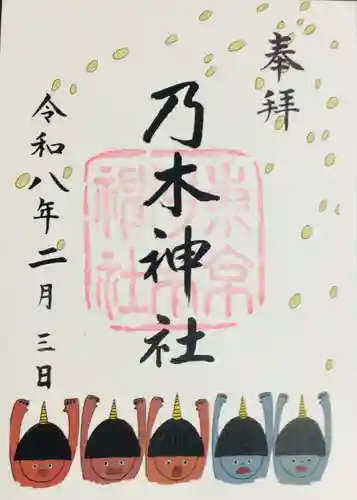 乃木神社(東京都)