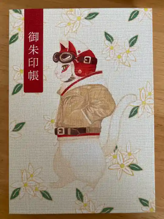 王子神社(徳島県)