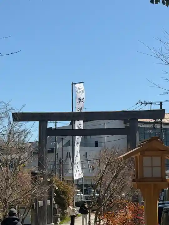 報徳二宮神社の{uncategorized: "未分類", other: "その他", undefined: "問題あり", building: "その他建物", grave: "お墓", sacred_gate: "鳥居", guardian: "狛犬", statue: "像", buddha: "仏像", history: "歴史", nature: "自然", garden: "庭園", animal: "動物", pagoda: "塔", temizu: "手水舎", mountain_gate: "山門・神門", sanctuary: "本殿・本堂", subordinate: "末社・摂社", art: "芸術", scenery: "景色", jizo: "地蔵", ema: "絵馬", goshuin: "御朱印", omikuji: "おみくじ", items: "授与品その他", amulet: "お守り", goshuincho: "御朱印帳", eats: "食事", festival: "お祭り", votive_dance: "神楽", shichigosan: "七五三参", wedding: "結婚式", experience: "体験その他", initially: "初詣", around: "周辺", anti_infection: "感染症対策"}