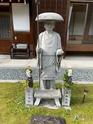 総持院(兵庫県)