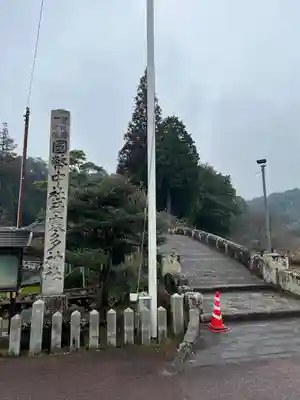 西寒多神社(大分県)