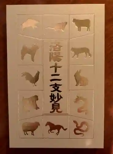 常寂光寺(京都府)