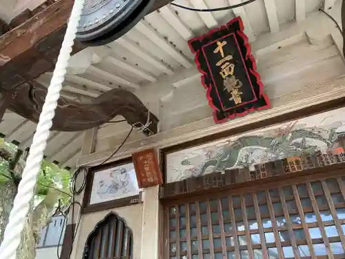 恵徳寺の建物その他