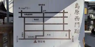 島原住吉神社のその他建物