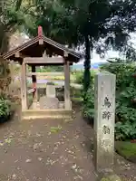 雙林寺(群馬県)