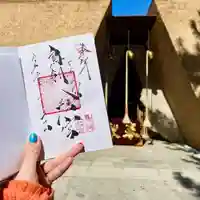 鳥飼八幡宮(福岡県)