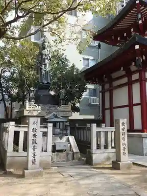 大聖勝軍寺のその他建物