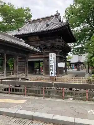 鑁阿寺の山門・神門
