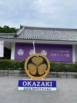 龍城神社(愛知県)