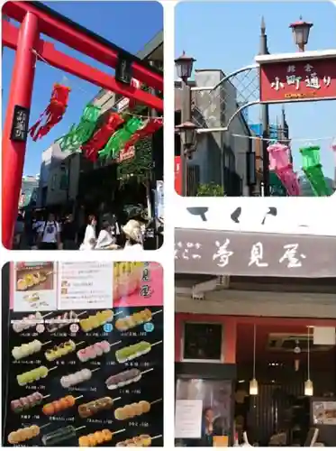 由比若宮（元鶴岡八幡宮）(神奈川県)