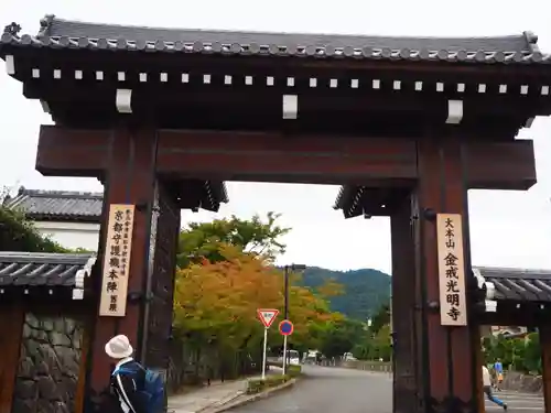 くろ谷 金戒光明寺の山門