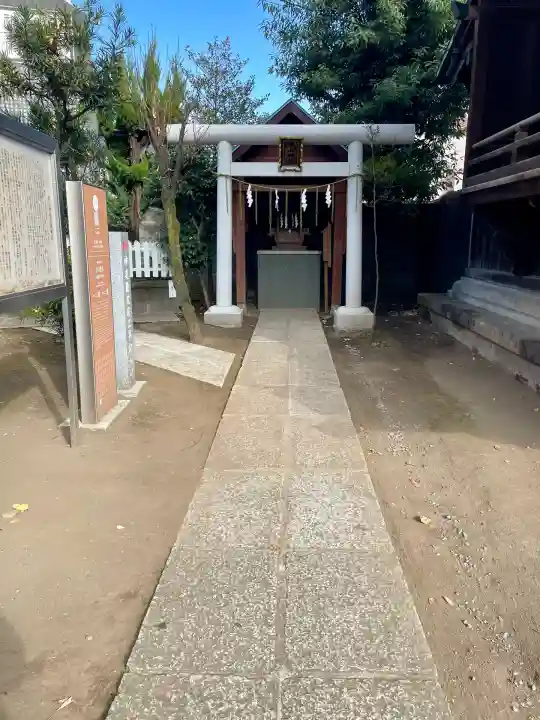 横山神社(東京都)