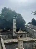 白金氷川神社(東京都)