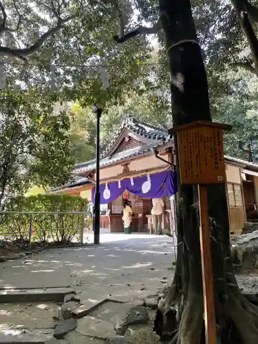  久延彦神社(奈良県)