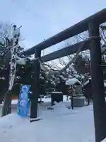 大麻神社の鳥居