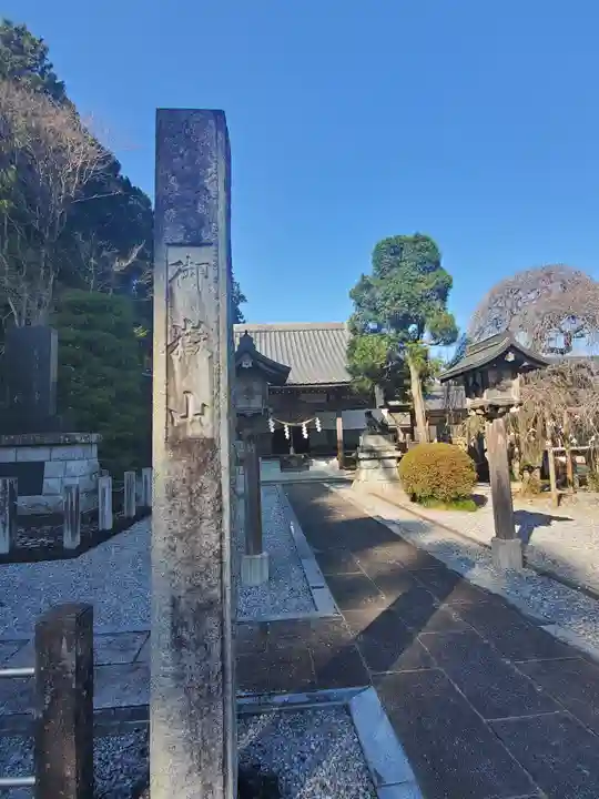 御嶽山神社のその他建物