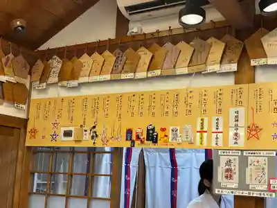 晴明神社(京都府)