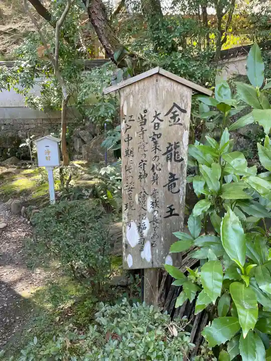 石山寺(滋賀県)