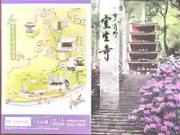 室生寺奥の院の{uncategorized: "未分類", other: "その他", undefined: "問題あり", building: "その他建物", grave: "お墓", sacred_gate: "鳥居", guardian: "狛犬", statue: "像", buddha: "仏像", history: "歴史", nature: "自然", garden: "庭園", animal: "動物", pagoda: "塔", temizu: "手水舎", mountain_gate: "山門・神門", sanctuary: "本殿・本堂", subordinate: "末社・摂社", art: "芸術", scenery: "景色", jizo: "地蔵", ema: "絵馬", goshuin: "御朱印", omikuji: "おみくじ", items: "授与品その他", amulet: "お守り", goshuincho: "御朱印帳", eats: "食事", festival: "お祭り", votive_dance: "神楽", shichigosan: "七五三参", wedding: "結婚式", experience: "体験その他", initially: "初詣", around: "周辺", anti_infection: "感染症対策"}
