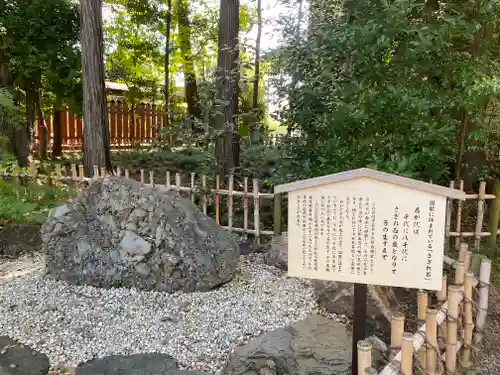 武蔵一宮氷川神社の歴史