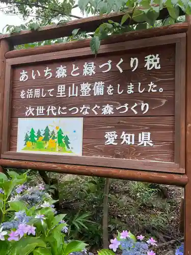 富士浅間神社のその他建物