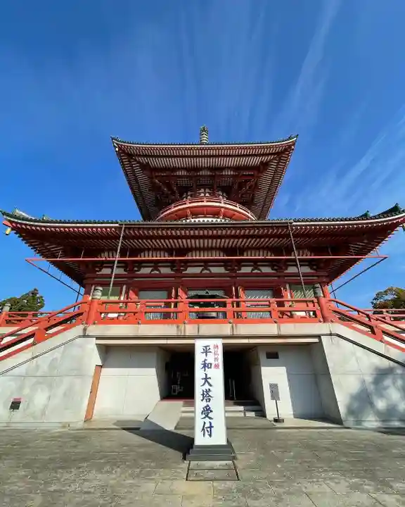 成田山平和大塔(千葉県)