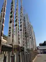 伊豫豆比古命神社のお祭り