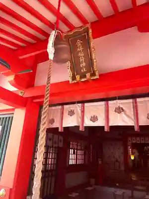 金神社(岐阜県)