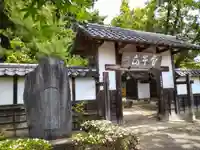 満勝寺の山門・神門