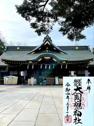 大國魂神社(東京都)