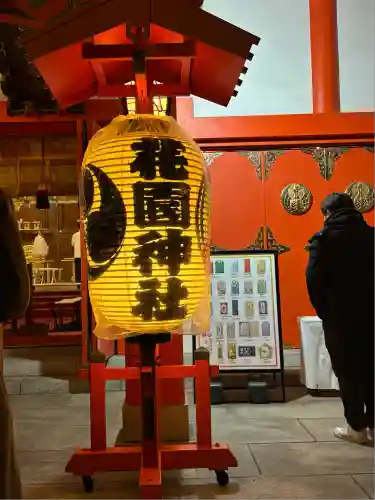 花園神社(東京都)