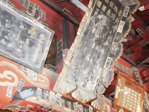 秩父札所１番　四萬部寺の本殿・本堂