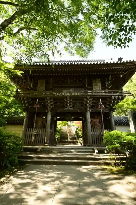 大聖院(広島県)