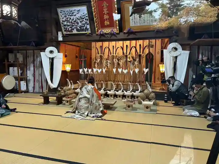 金峯神社(新潟県)